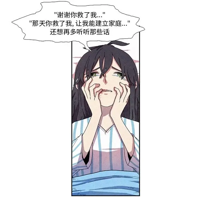 瘟疫医师[顶通]韩漫全集-第 11 话无删减无遮挡章节图片 