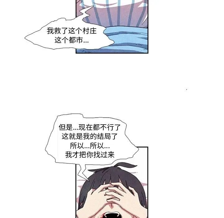 瘟疫医师[顶通]韩漫全集-第 11 话无删减无遮挡章节图片 