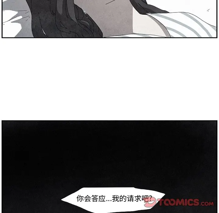 瘟疫医师[顶通]韩漫全集-第 11 话无删减无遮挡章节图片 