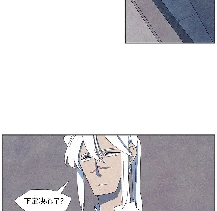 瘟疫医师[顶通]韩漫全集-第 11 话无删减无遮挡章节图片 