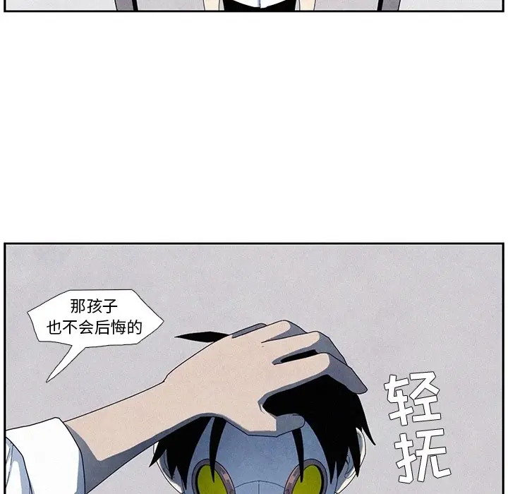 瘟疫医师[顶通]韩漫全集-第 11 话无删减无遮挡章节图片 