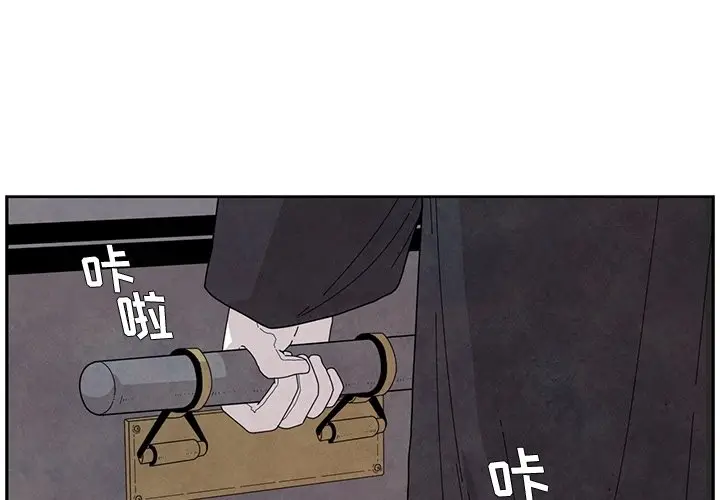瘟疫医师[顶通]韩漫全集-第 12 话无删减无遮挡章节图片 