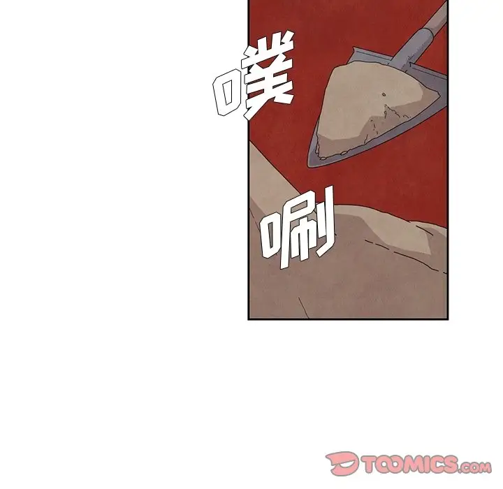 瘟疫医师[顶通]韩漫全集-第 12 话无删减无遮挡章节图片 