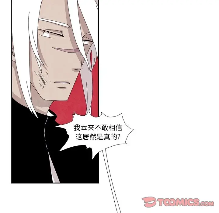 瘟疫医师[顶通]韩漫全集-第 12 话无删减无遮挡章节图片 