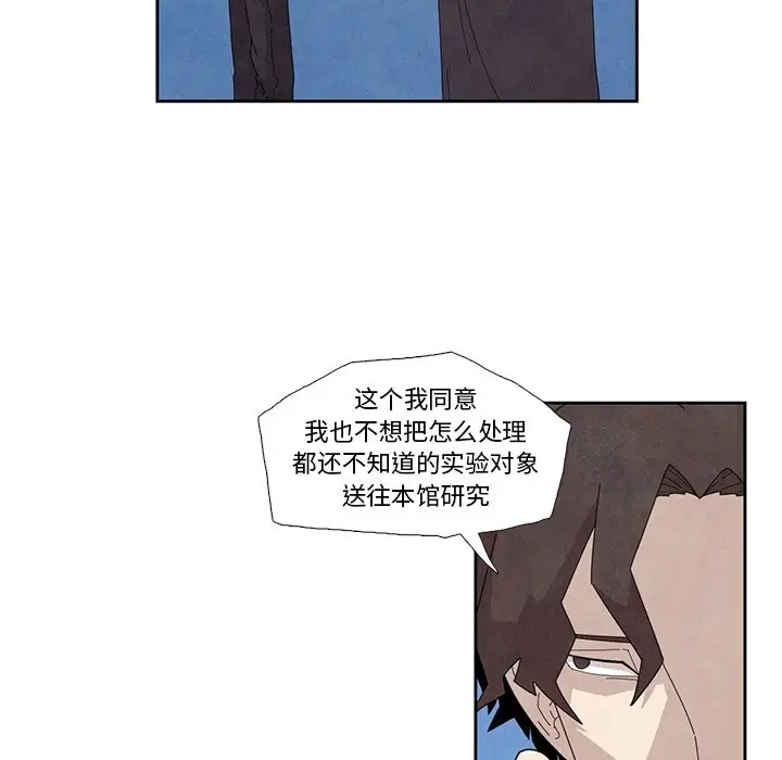 瘟疫医师[顶通]韩漫全集-第 12 话无删减无遮挡章节图片 