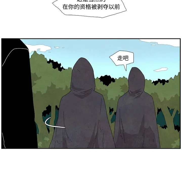瘟疫医师[顶通]韩漫全集-第 12 话无删减无遮挡章节图片 