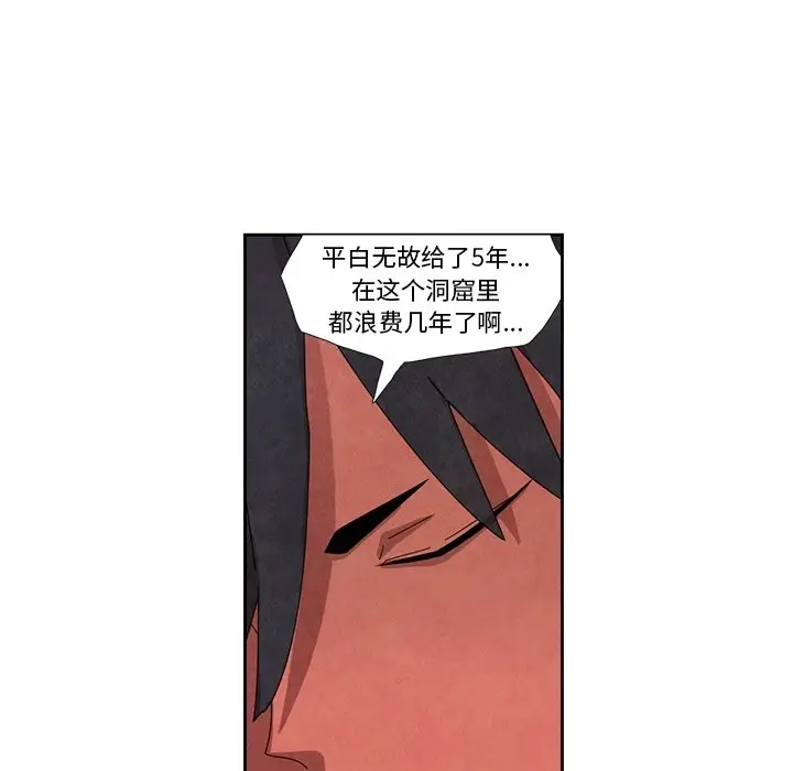 瘟疫医师[顶通]韩漫全集-第 13 话无删减无遮挡章节图片 