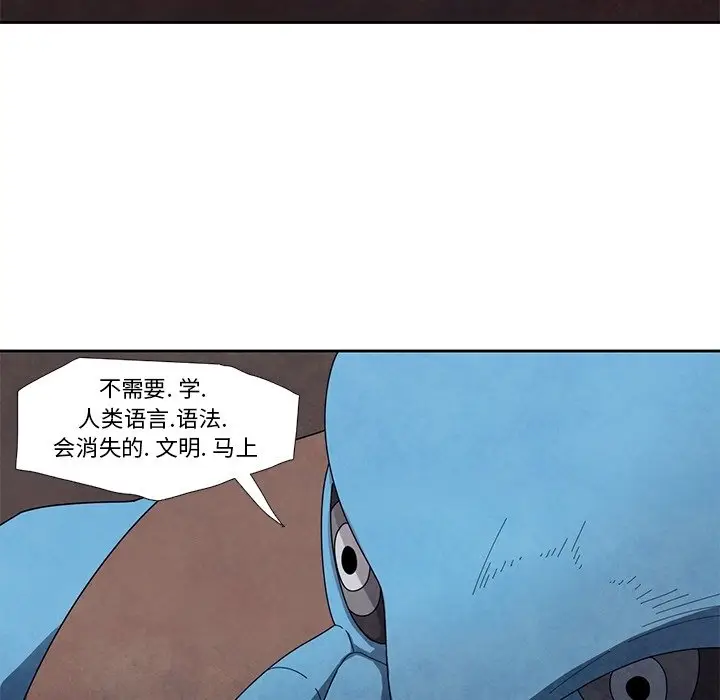 瘟疫医师[顶通]韩漫全集-第 13 话无删减无遮挡章节图片 