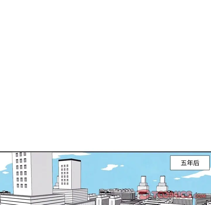 瘟疫医师[顶通]韩漫全集-第 13 话无删减无遮挡章节图片 