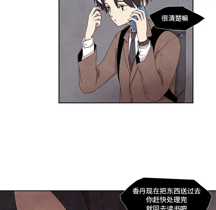 瘟疫医师[顶通]韩漫全集-第 13 话无删减无遮挡章节图片 
