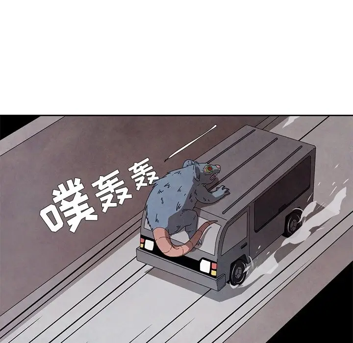 瘟疫医师[顶通]韩漫全集-第 13 话无删减无遮挡章节图片 