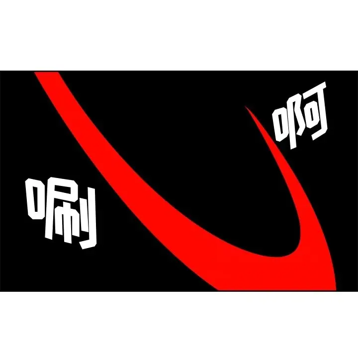 瘟疫医师[顶通]韩漫全集-第 13 话无删减无遮挡章节图片 