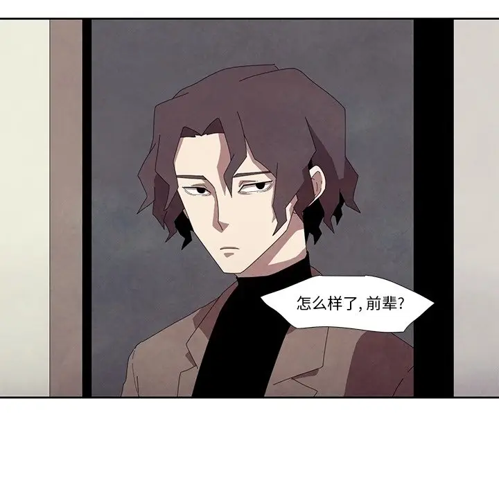 瘟疫医师[顶通]韩漫全集-第 14 话无删减无遮挡章节图片 