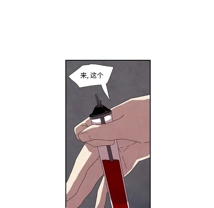 瘟疫医师[顶通]韩漫全集-第 14 话无删减无遮挡章节图片 