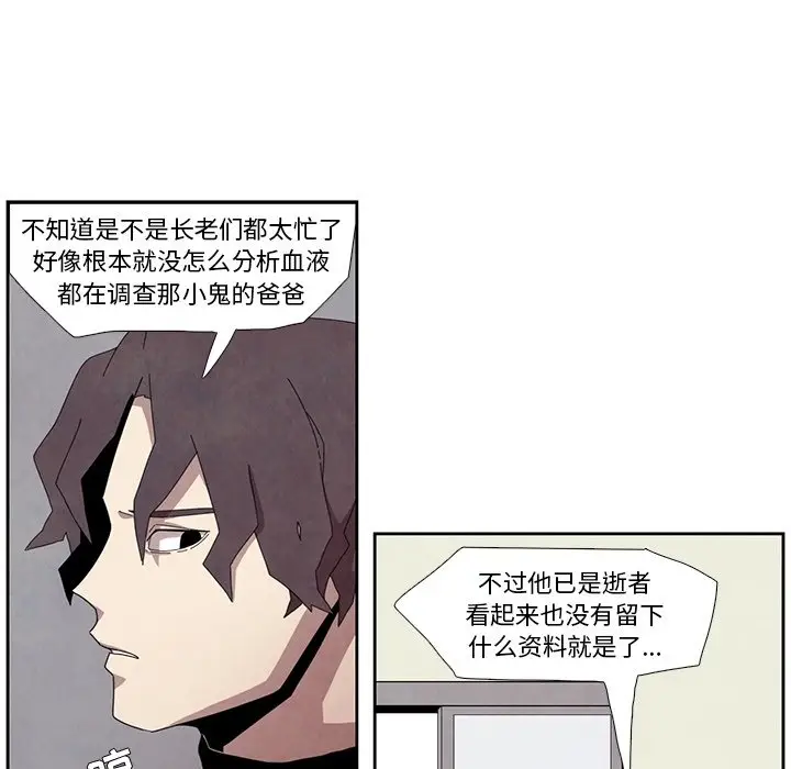瘟疫医师[顶通]韩漫全集-第 14 话无删减无遮挡章节图片 