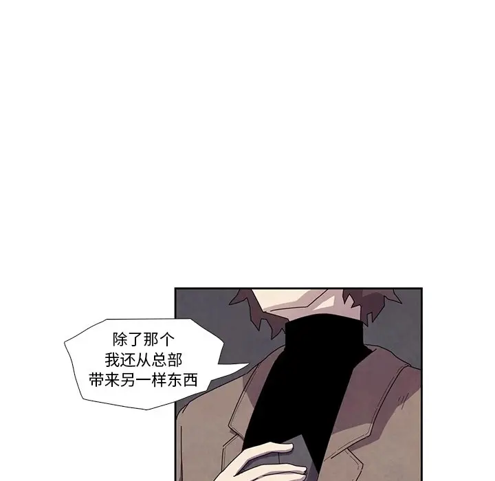 瘟疫医师[顶通]韩漫全集-第 14 话无删减无遮挡章节图片 