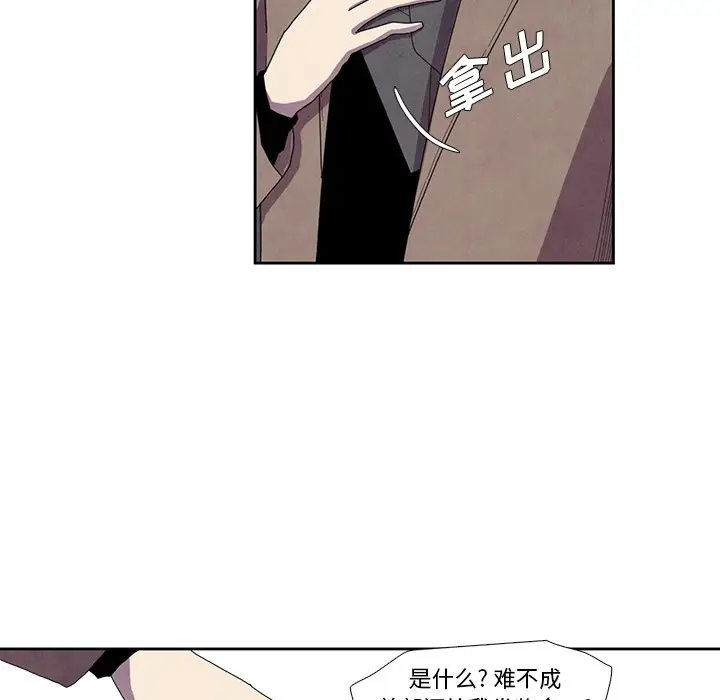 瘟疫医师[顶通]韩漫全集-第 14 话无删减无遮挡章节图片 
