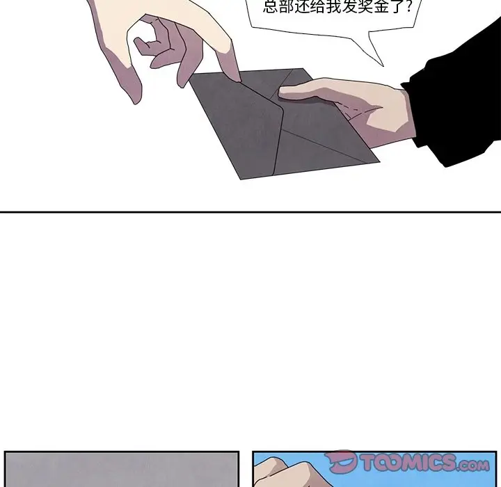 瘟疫医师[顶通]韩漫全集-第 14 话无删减无遮挡章节图片 