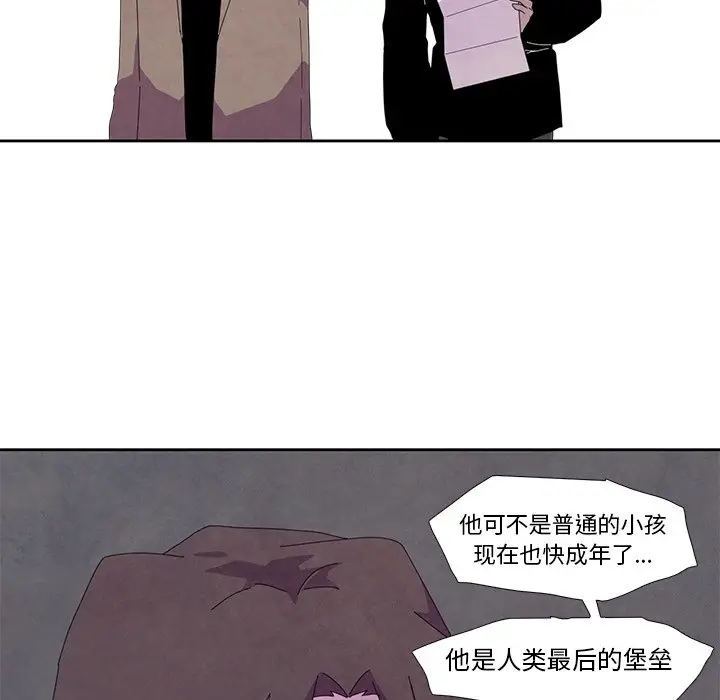 瘟疫医师[顶通]韩漫全集-第 14 话无删减无遮挡章节图片 