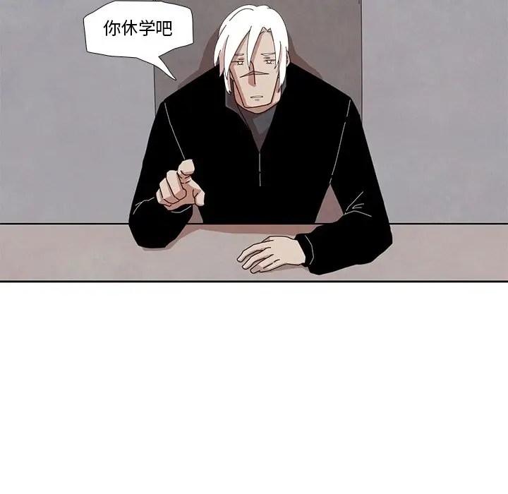 瘟疫医师[顶通]韩漫全集-第 14 话无删减无遮挡章节图片 