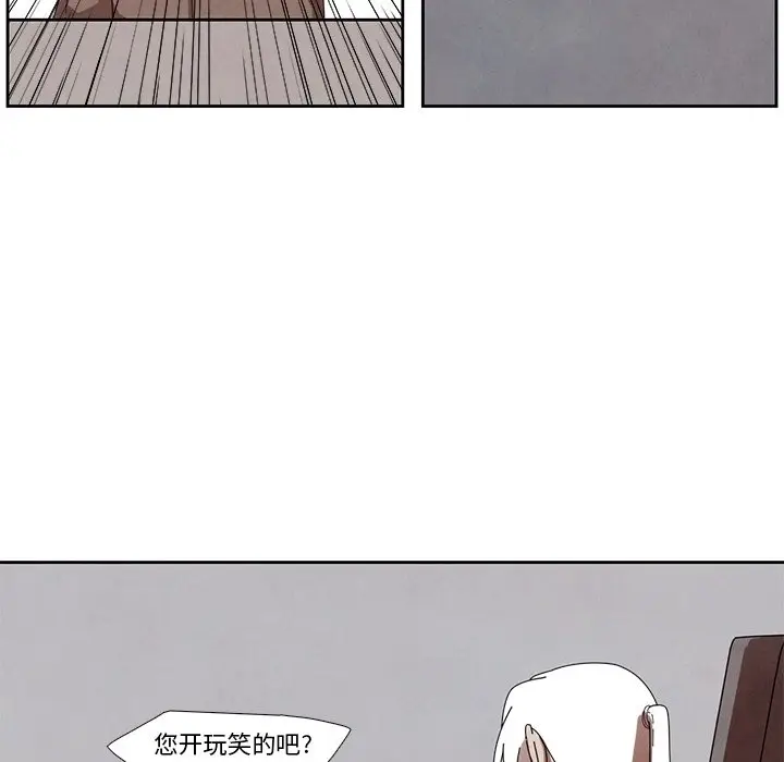 瘟疫医师[顶通]韩漫全集-第 14 话无删减无遮挡章节图片 