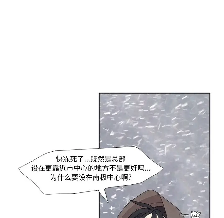 瘟疫医师[顶通]韩漫全集-第 14 话无删减无遮挡章节图片 