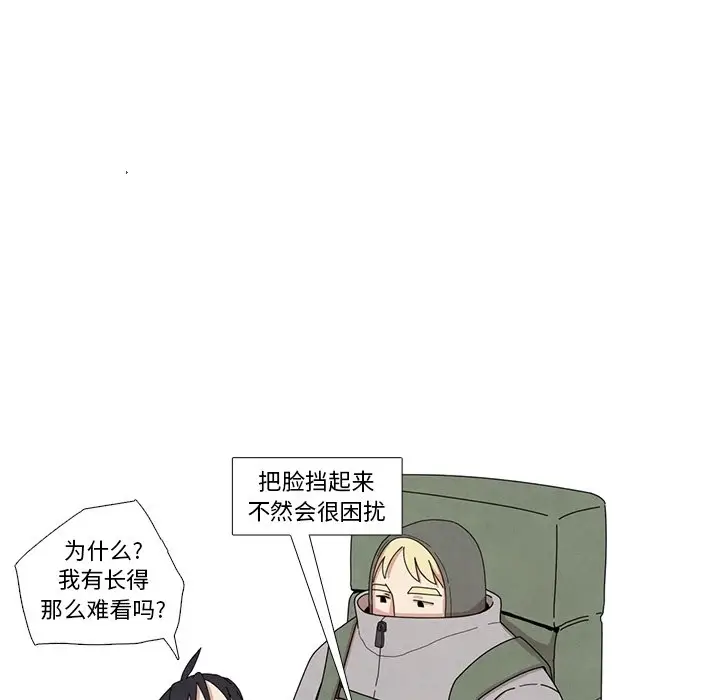 瘟疫医师[顶通]韩漫全集-第 15 话无删减无遮挡章节图片 