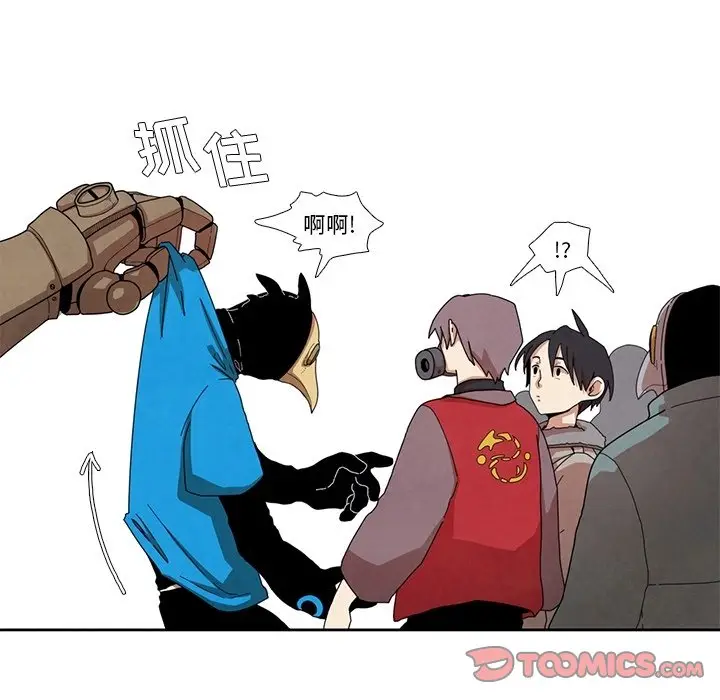 瘟疫医师[顶通]韩漫全集-第 15 话无删减无遮挡章节图片 