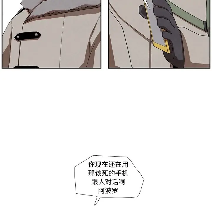 瘟疫医师[顶通]韩漫全集-第 15 话无删减无遮挡章节图片 