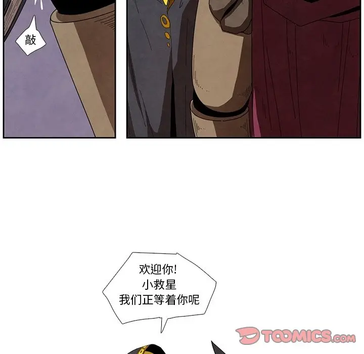 瘟疫医师[顶通]韩漫全集-第 15 话无删减无遮挡章节图片 