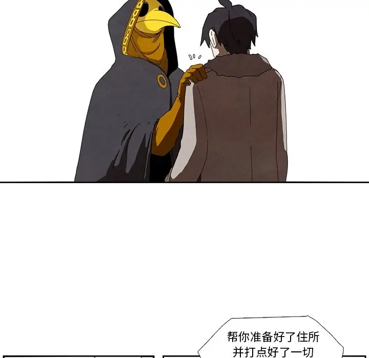 瘟疫医师[顶通]韩漫全集-第 15 话无删减无遮挡章节图片 