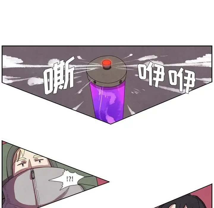 瘟疫医师[顶通]韩漫全集-第 15 话无删减无遮挡章节图片 