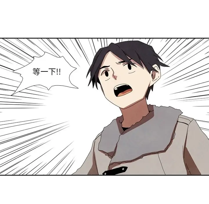 瘟疫医师[顶通]韩漫全集-第 15 话无删减无遮挡章节图片 