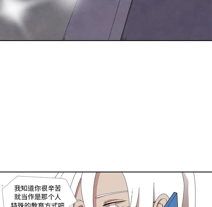 瘟疫医师[顶通]韩漫全集-第 16 话无删减无遮挡章节图片 