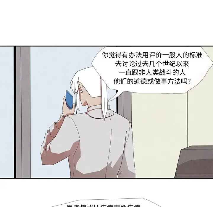瘟疫医师[顶通]韩漫全集-第 16 话无删减无遮挡章节图片 