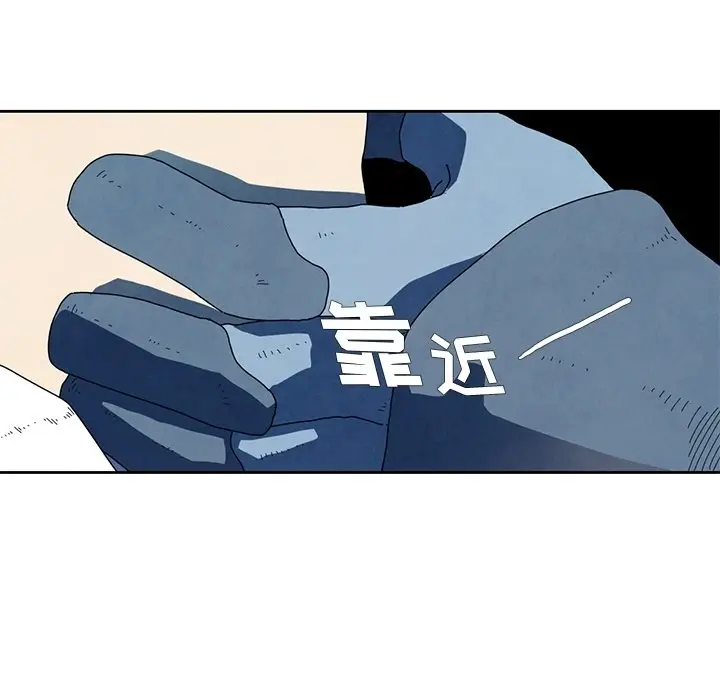瘟疫医师[顶通]韩漫全集-第 16 话无删减无遮挡章节图片 