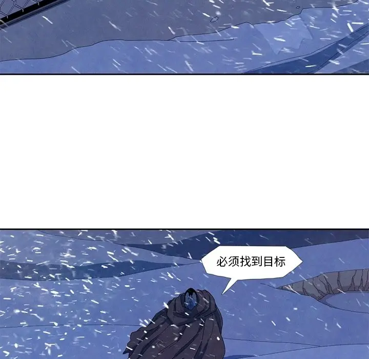 瘟疫医师[顶通]韩漫全集-第 16 话无删减无遮挡章节图片 