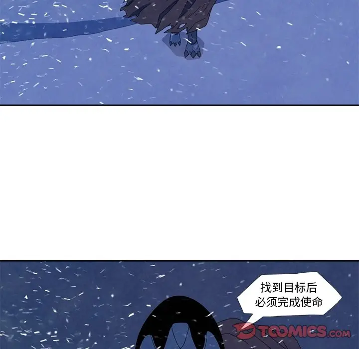 瘟疫医师[顶通]韩漫全集-第 16 话无删减无遮挡章节图片 