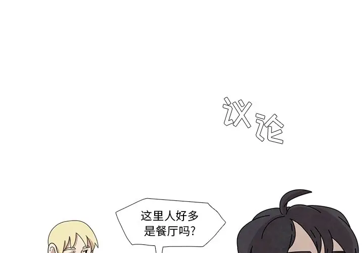 瘟疫医师[顶通]韩漫全集-第 17 话无删减无遮挡章节图片 