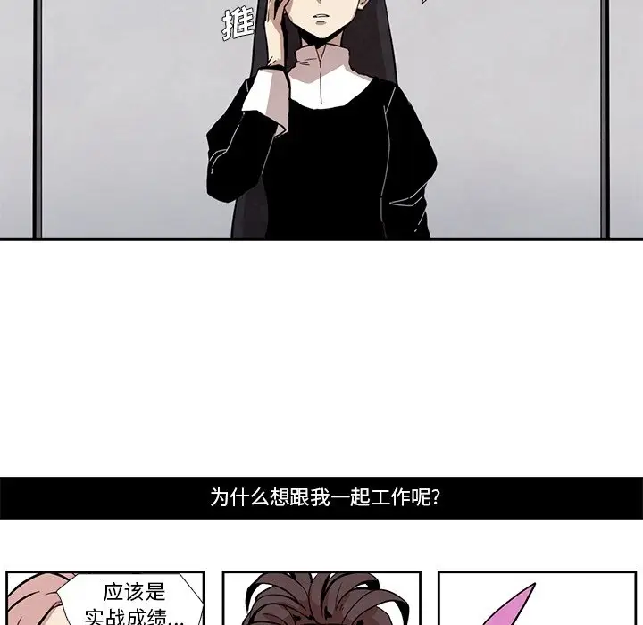 瘟疫医师[顶通]韩漫全集-第 17 话无删减无遮挡章节图片 