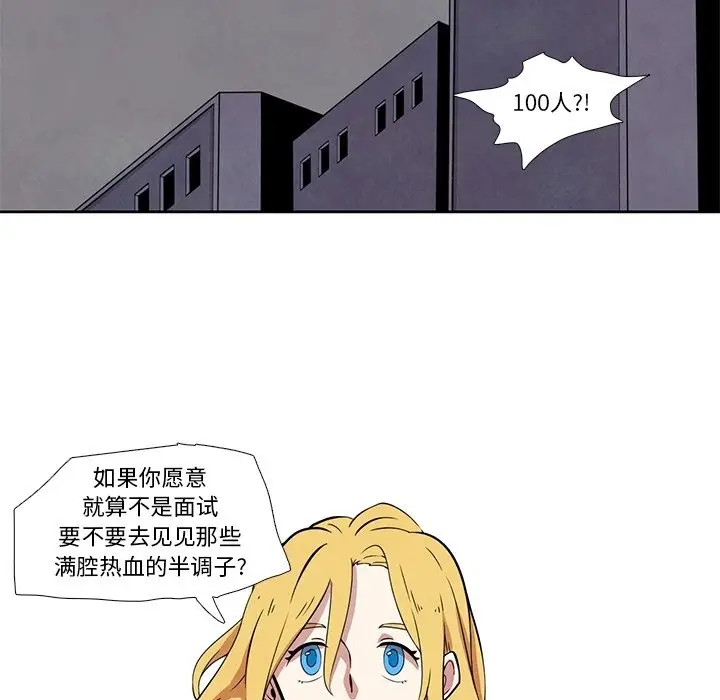 瘟疫医师[顶通]韩漫全集-第 17 话无删减无遮挡章节图片 