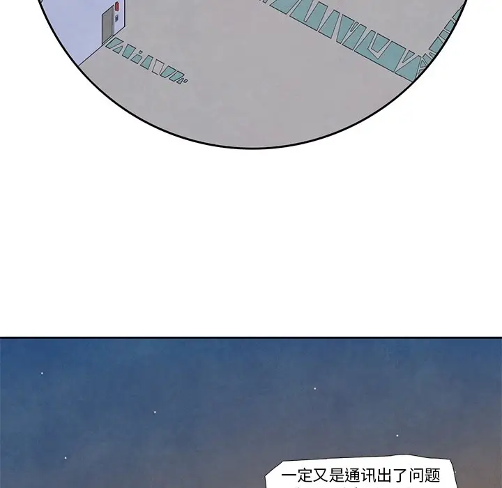 瘟疫医师[顶通]韩漫全集-第 17 话无删减无遮挡章节图片 