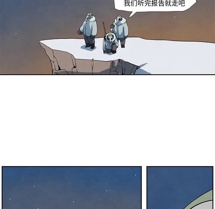 瘟疫医师[顶通]韩漫全集-第 17 话无删减无遮挡章节图片 