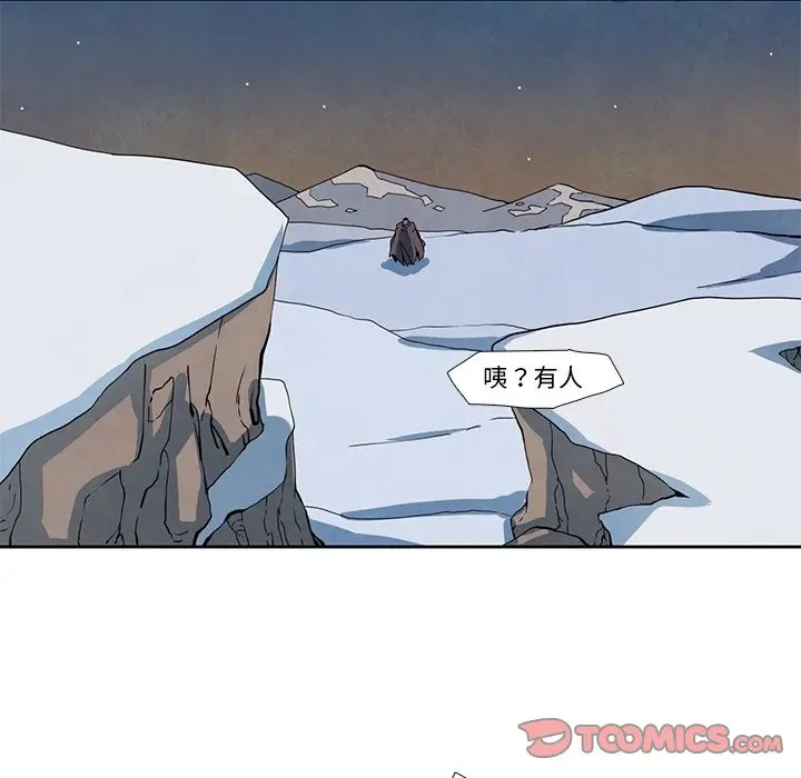 瘟疫医师[顶通]韩漫全集-第 17 话无删减无遮挡章节图片 