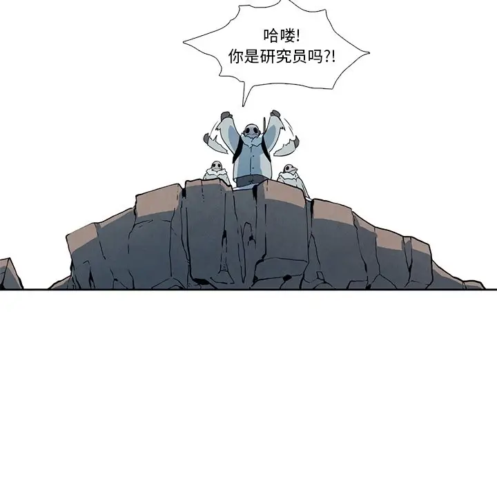 瘟疫医师[顶通]韩漫全集-第 17 话无删减无遮挡章节图片 