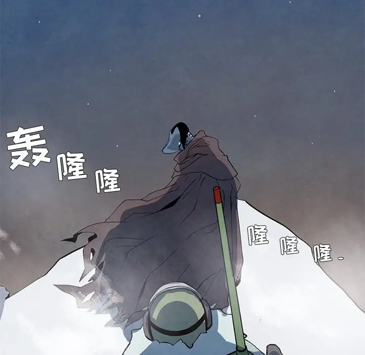 瘟疫医师[顶通]韩漫全集-第 17 话无删减无遮挡章节图片 