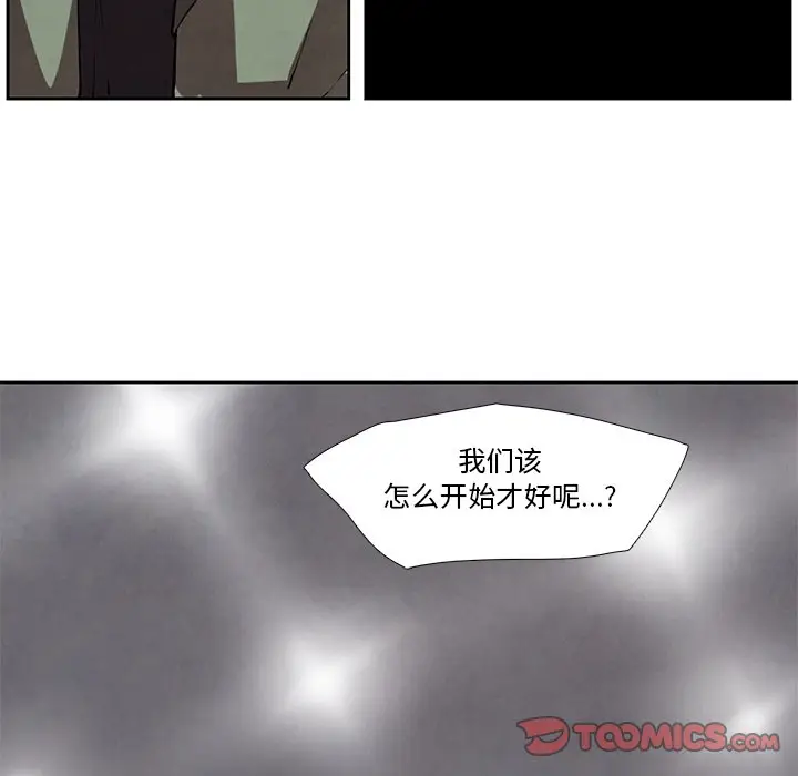瘟疫医师[顶通]韩漫全集-第 18 话无删减无遮挡章节图片 