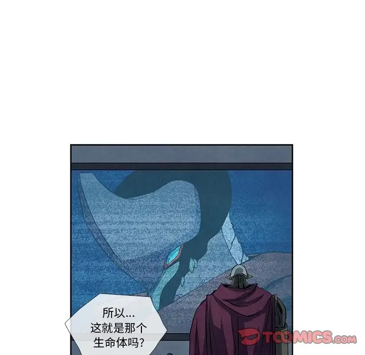 瘟疫医师[顶通]韩漫全集-第 19 话无删减无遮挡章节图片 