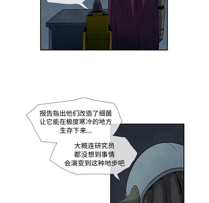 瘟疫医师[顶通]韩漫全集-第 19 话无删减无遮挡章节图片 