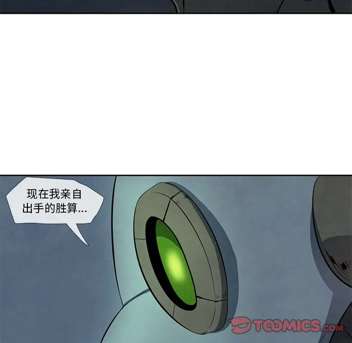瘟疫医师[顶通]韩漫全集-第 19 话无删减无遮挡章节图片 
